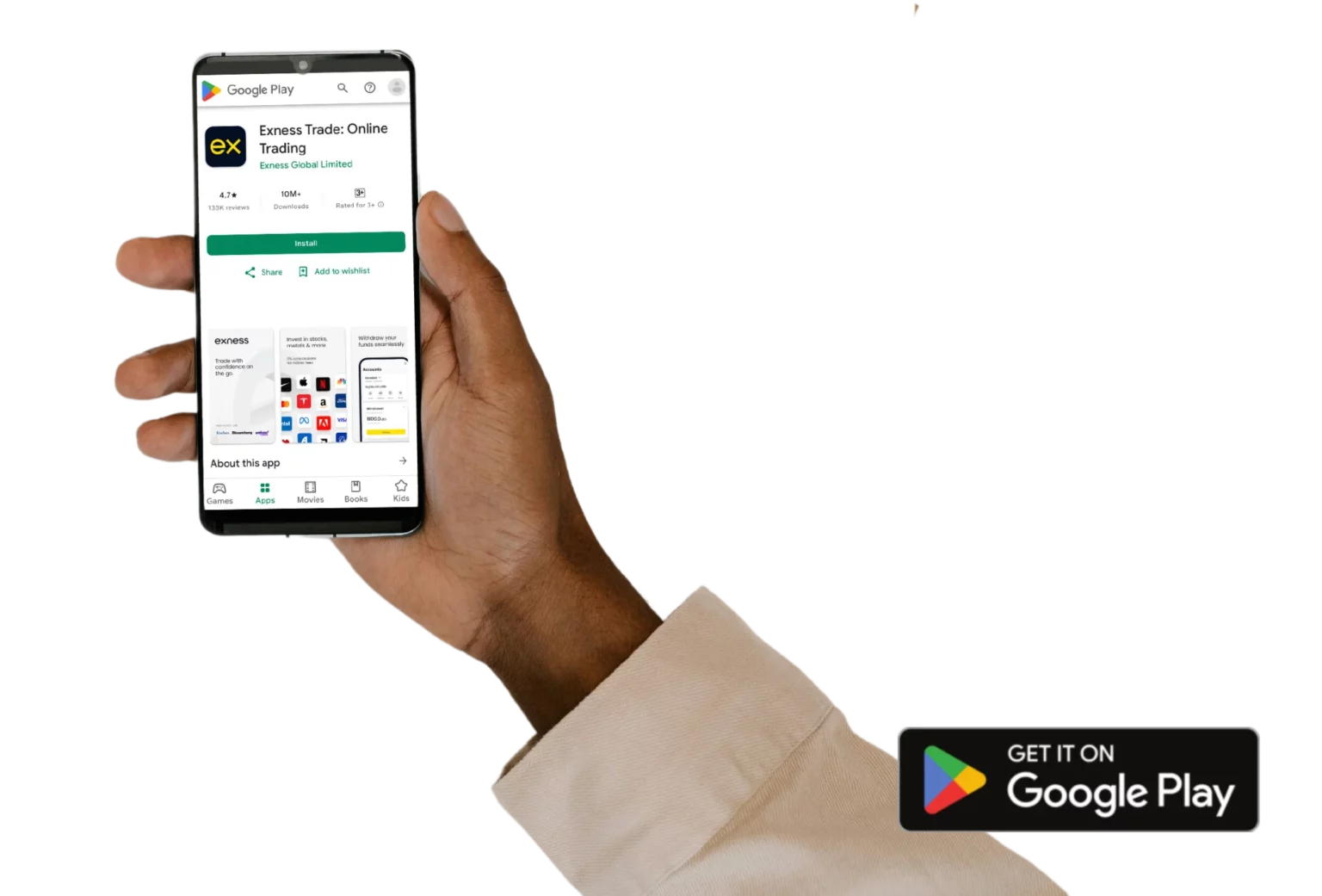 تحميل تطبيق Exness من جوجل بلاي